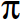 Pi Symbol